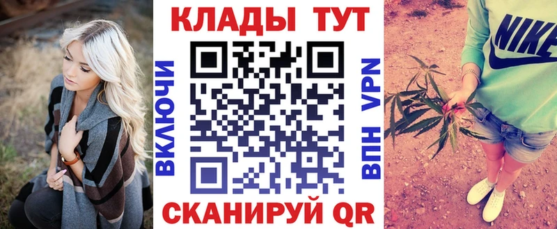 МАРИХУАНА Старый Оскол
