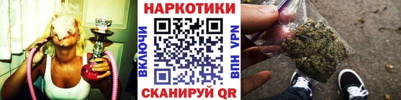 Где продают наркотики Старый Оскол Бошки Шишки  Cocaine  ГАШИШ  MEGA зеркало  МЕФ 