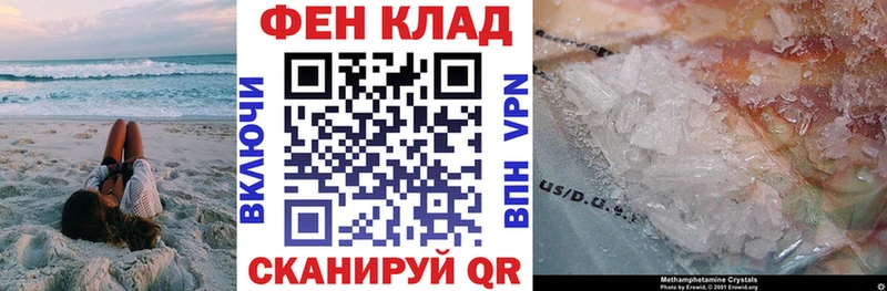закладка  Старый Оскол  АМФ Розовый 