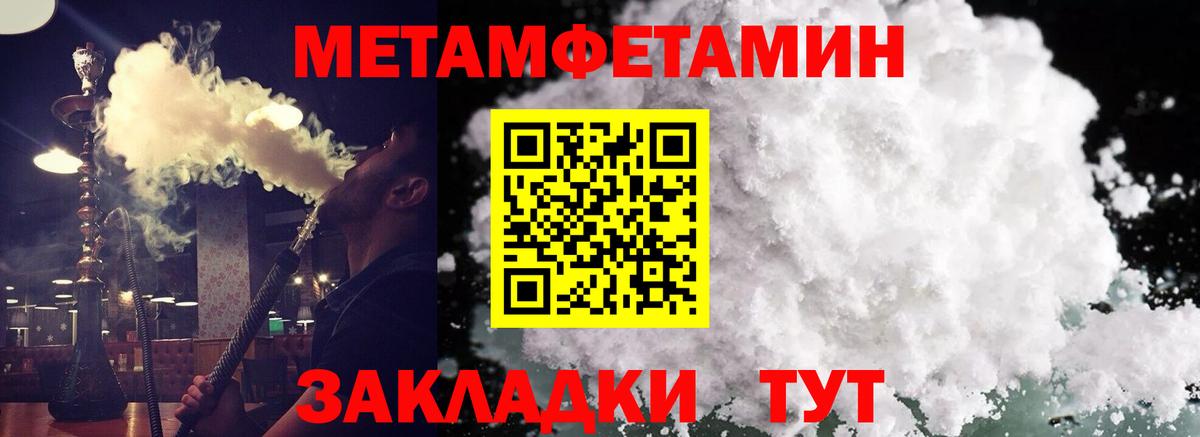 Старый Оскол  АМФ  Вход с VPN  Амфетамин 98% 