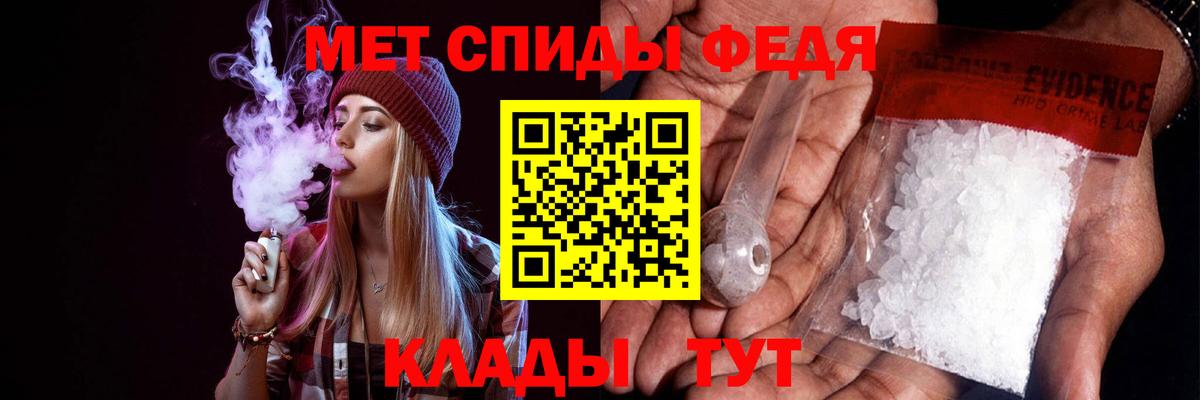 Amphetamine VHQ Старый Оскол