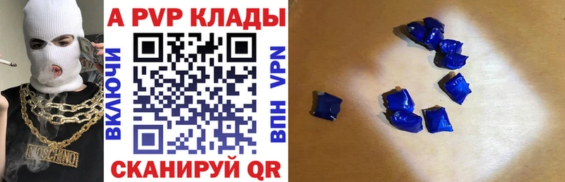 Alpha-PVP крисы CK  купить наркотики цена  Старый Оскол 