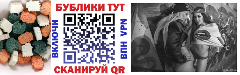 ЭКСТАЗИ 280 MDMA  Старый Оскол 
