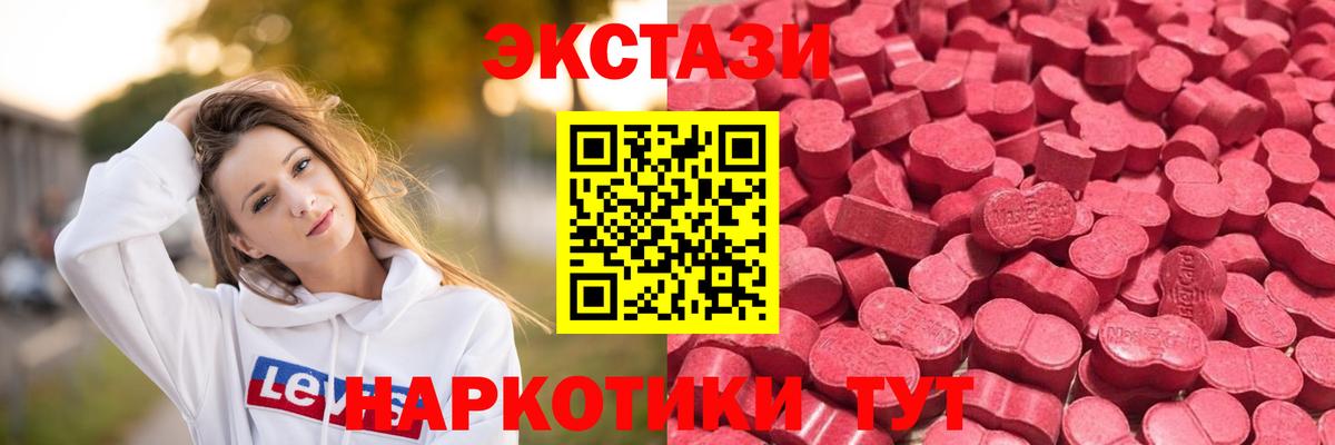 Экстази ешки Старый Оскол
