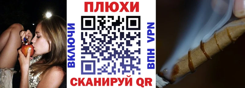 ГАШ ice o lator Старый Оскол