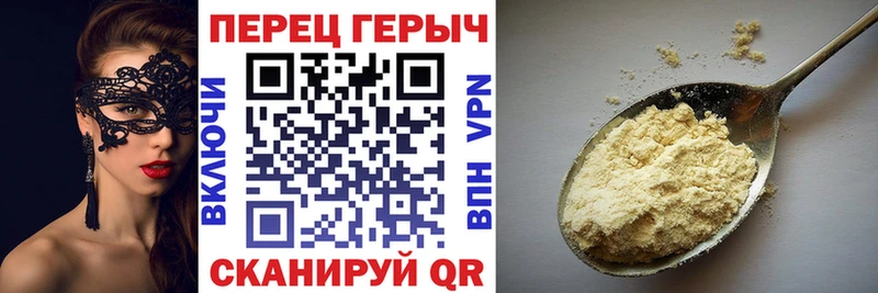 ГЕРОИН Heroin  Старый Оскол 