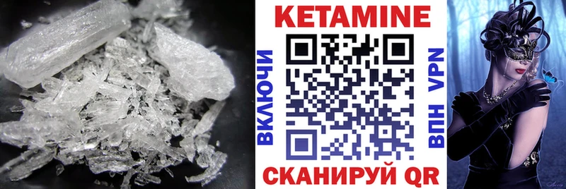Кетамин VHQ  наркота  Старый Оскол 