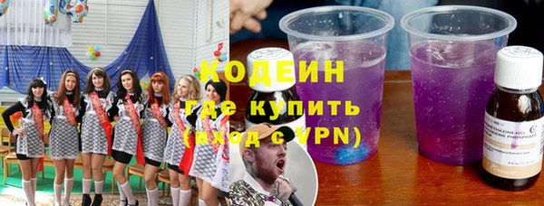 mix Алексин