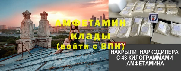 прущие крисы Алзамай