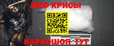 МДМА Ставрополь