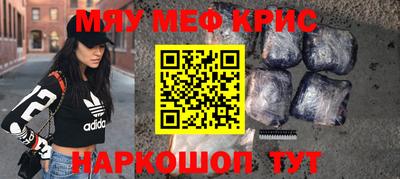 гашишное масло Старая Купавна