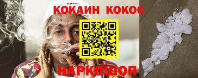гашишное масло Старая Купавна