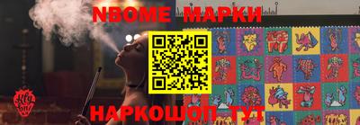 гашишное масло Старая Купавна