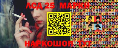 гашишное масло Старая Купавна