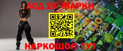 МДМА Ставрополь