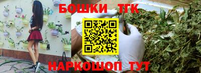 мет Татарск