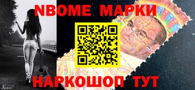 гашишное масло Старая Купавна