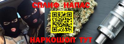 гашишное масло Старая Купавна