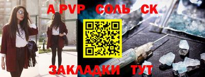 МДМА Ставрополь