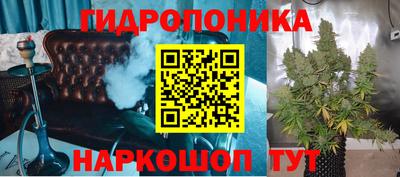 МДМА Ставрополь