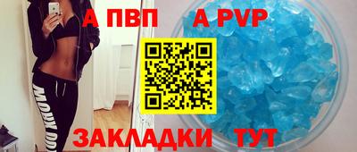 МДМА Ставрополь