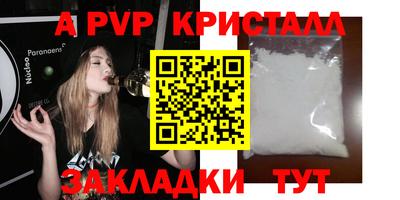 МДМА Ставрополь