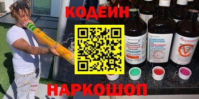 МДМА Ставрополь