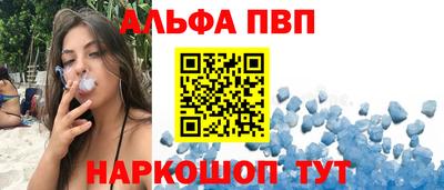 гашишное масло Старая Купавна