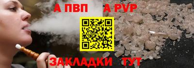 МДМА Ставрополь