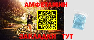 МДМА Ставрополь