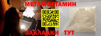 спайс Тара