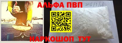 МДМА Ставрополь