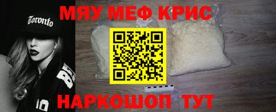 гашишное масло Старая Купавна