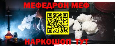 МДМА Ставрополь