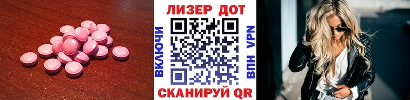 Лсд 25 экстази ecstasy  где купить   Старый Оскол 