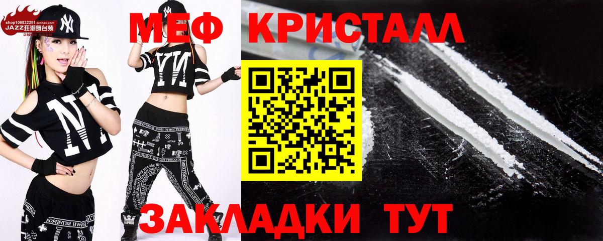 OMG ТОР  Мефедрон  МЕФ  Вход с VPN  Старый Оскол  Меф 4 MMC  МЯУ-МЯУ кристаллы 