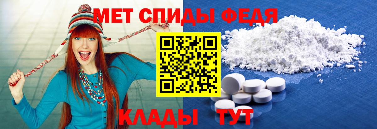 Метамфетамин витя  Метамфетамин витя  Старый Оскол  Вход с VPN 