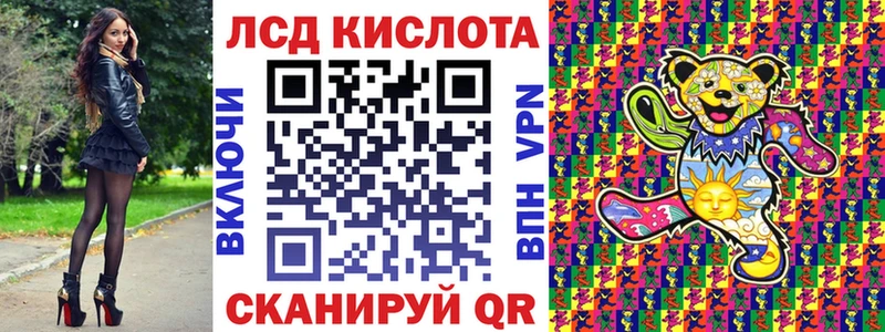 Марки 25I-NBOMe 1,5мг  Старый Оскол 