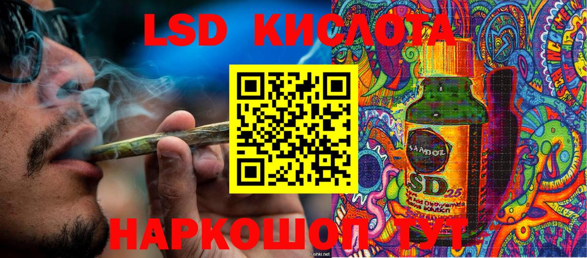 Марки NBOMe 1500мкг Старый Оскол