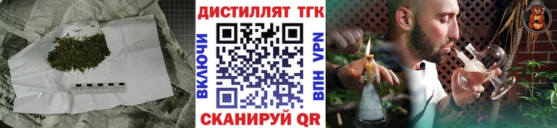 Дистиллят ТГК жижа mega вход Старый Оскол