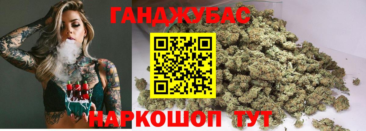 Шишки марихуана VHQ  МАРИХУАНА Ganja  Старый Оскол  МАРИХУАНА сатива  Вход с VPN  Шишки марихуана Amnesia 